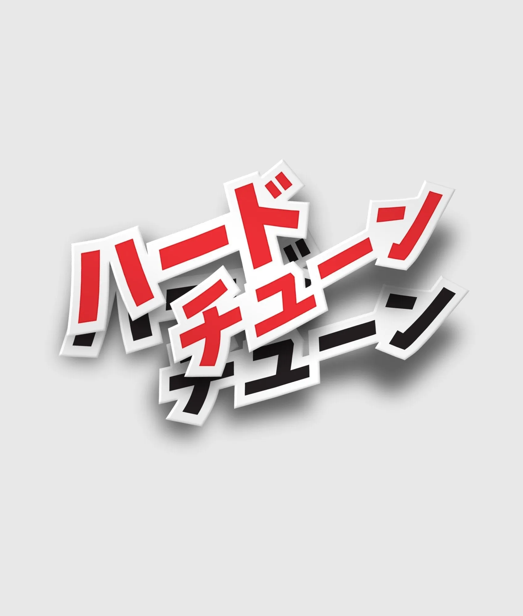 Hardtuned Katakana Vinyl Sticker